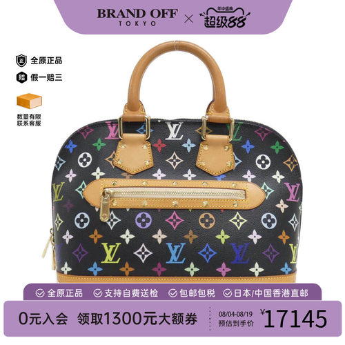 中古LV路易威登女包黑三彩手提包