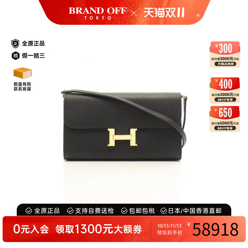 中古Hermes爱马仕斜挎包