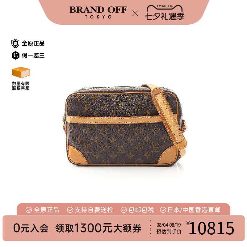 中古LV路易威登斜挎包レディース