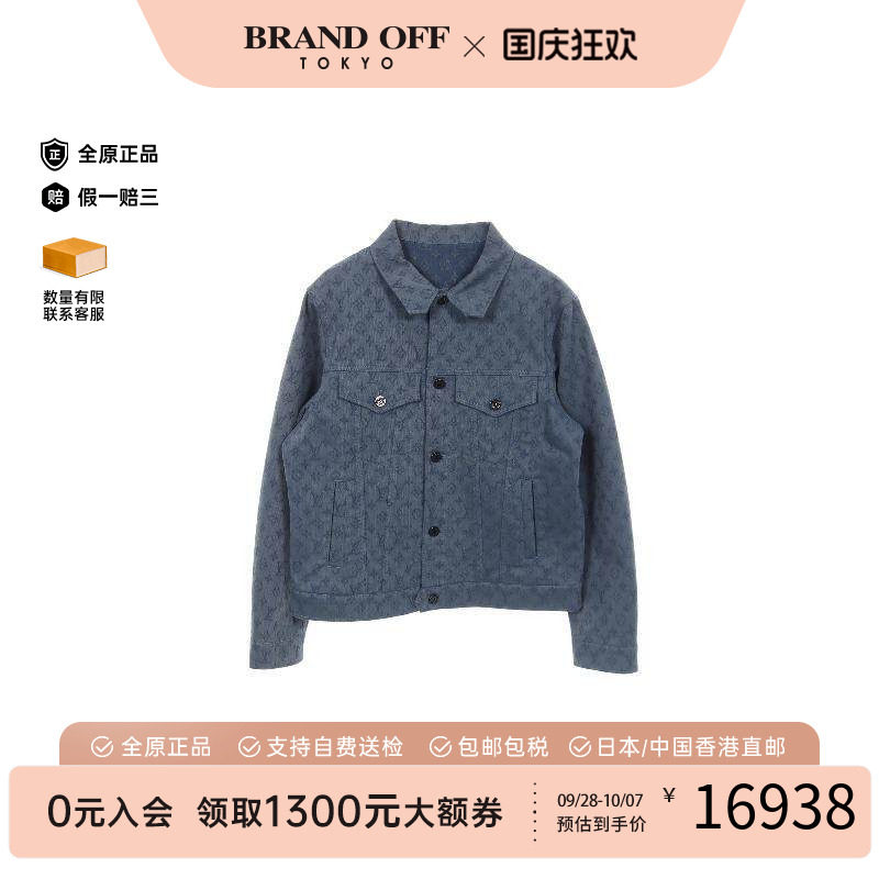 中古LV路易威登外套メンズ牛仔布