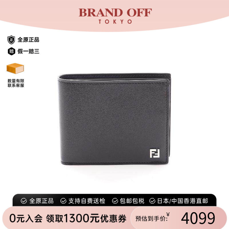 中古Fendi芬迪短钱包メンズ牛皮