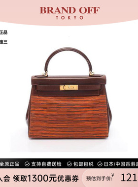 中古Hermes爱马仕女包A级95新Kelly28凯利28牛皮手提包橘色正品