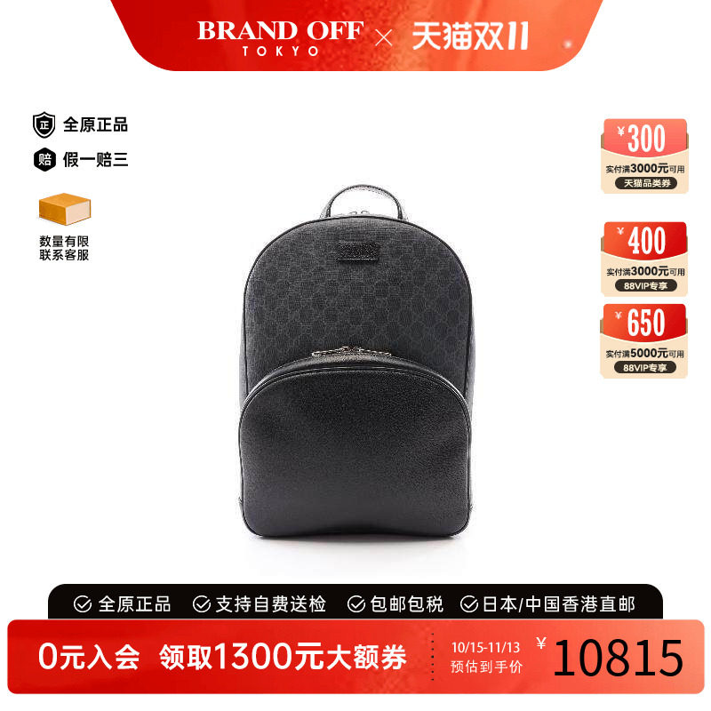 中古Gucci古驰双肩包メンズ