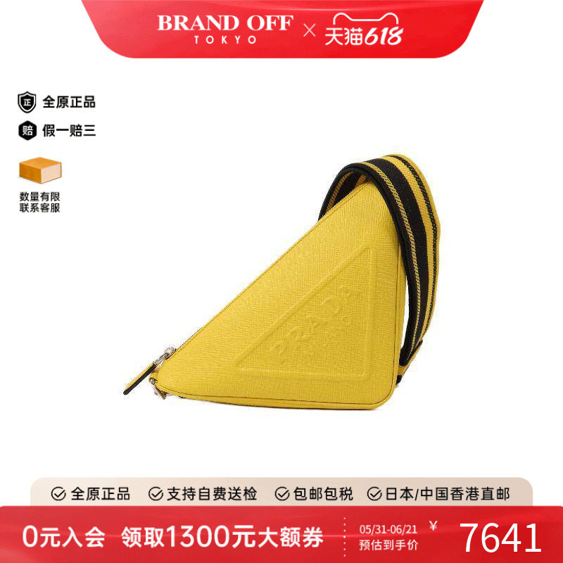 中古Prada普拉达女包A级95新Shoulder bag肩包牛皮斜挎包黄色