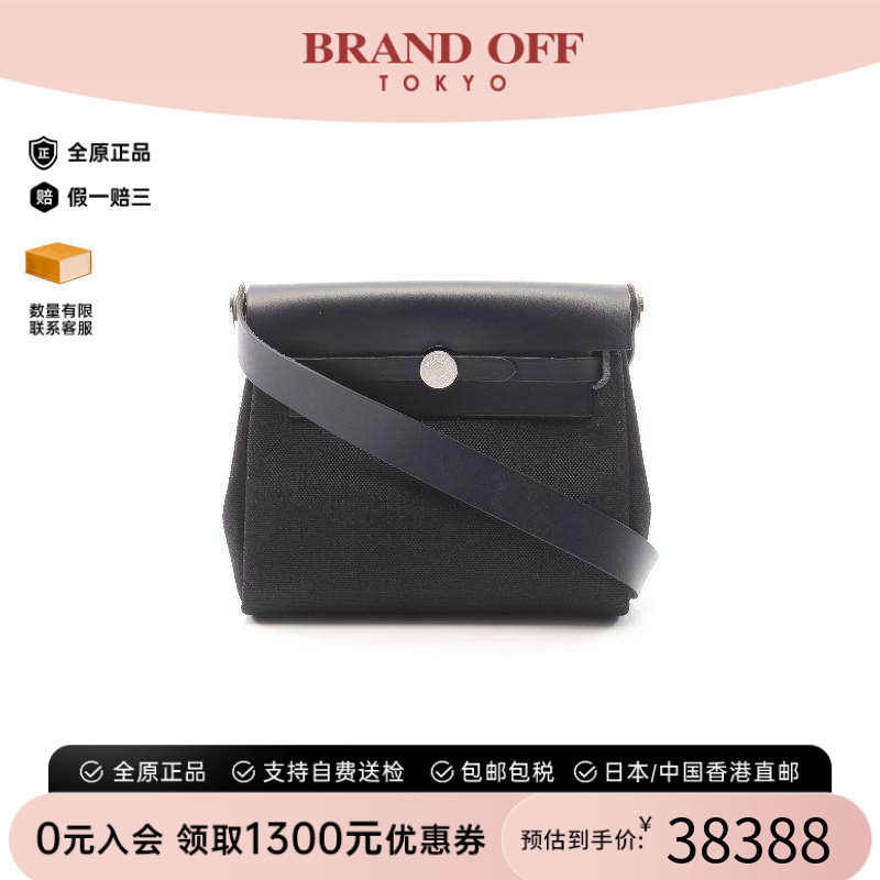 中古Hermes爱马仕斜挎包