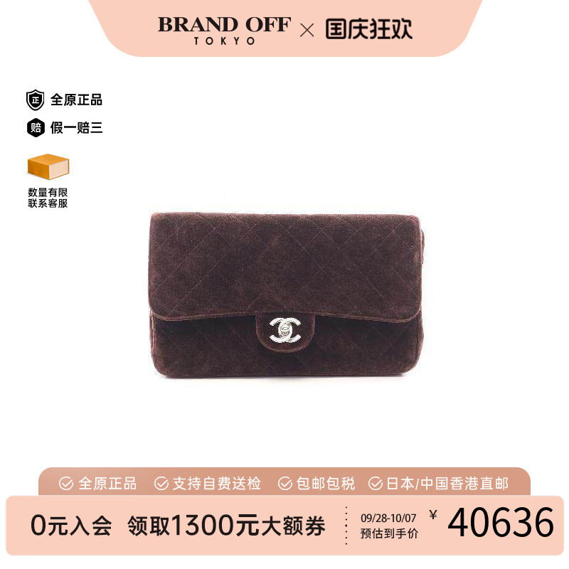 中古Chanel香奈儿双肩包