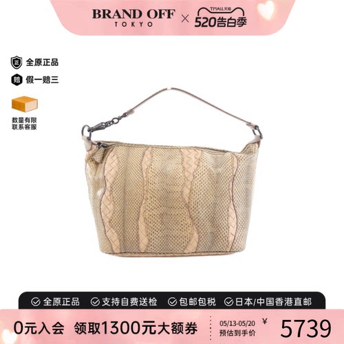 中古BottegaVeneta葆蝶家女包