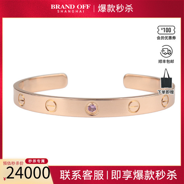 中古「95新」Cartier粉蓝玫瑰金