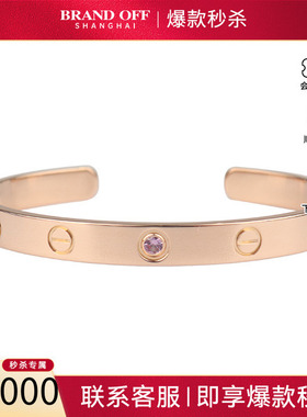 中古「95新」Cartier粉蓝玫瑰金