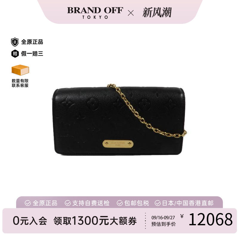 中古LV路易威登斜挎包レディース