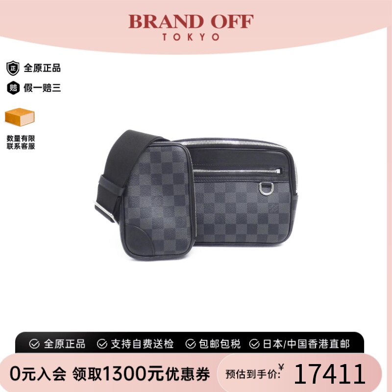 中古LV路易威登棋盘格斜挎包