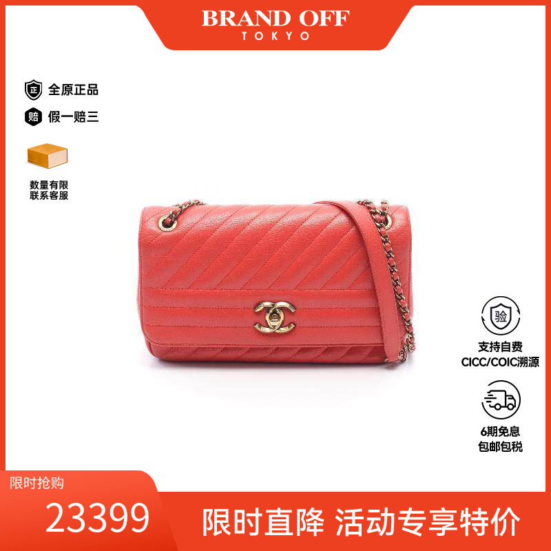 中古Chanel香奈儿单肩包