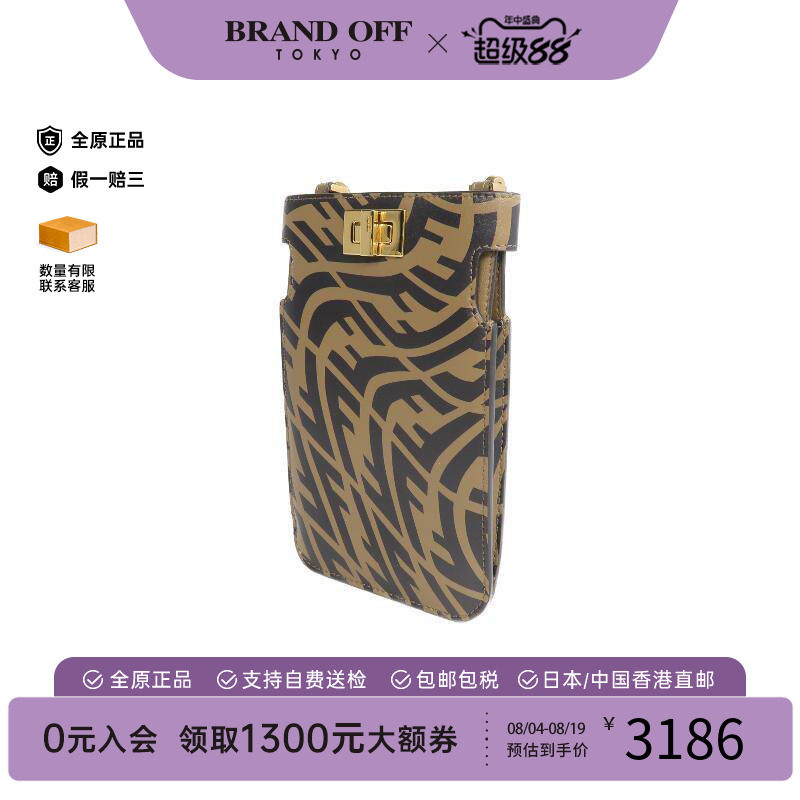 中古Fendi芬迪斜挎包レディース