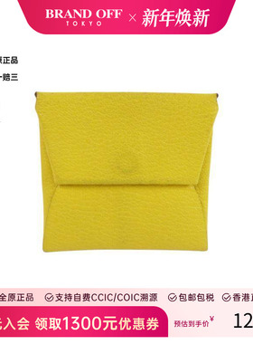 中古Hermes爱马仕男B级9新coin purse零钱包羊皮零钱包黄色 HK