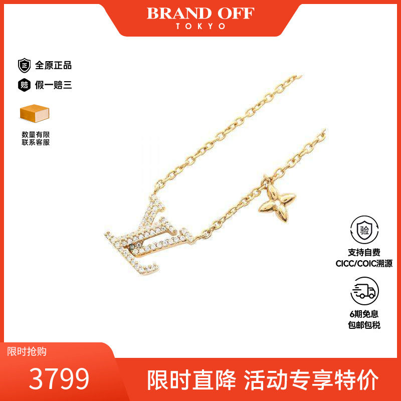 中古LV路易威登女A级95新necklace项链镀金金属项链金色