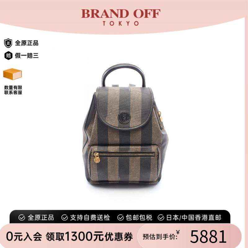 中古Fendi芬迪双肩包レディース