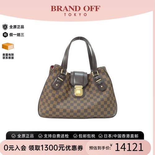 中古LV路易威登棋盘格单肩女包