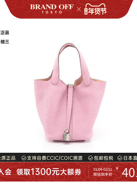 中古Hermes爱马仕女包A级95新Picotin Lock PM菜篮子牛皮手提包