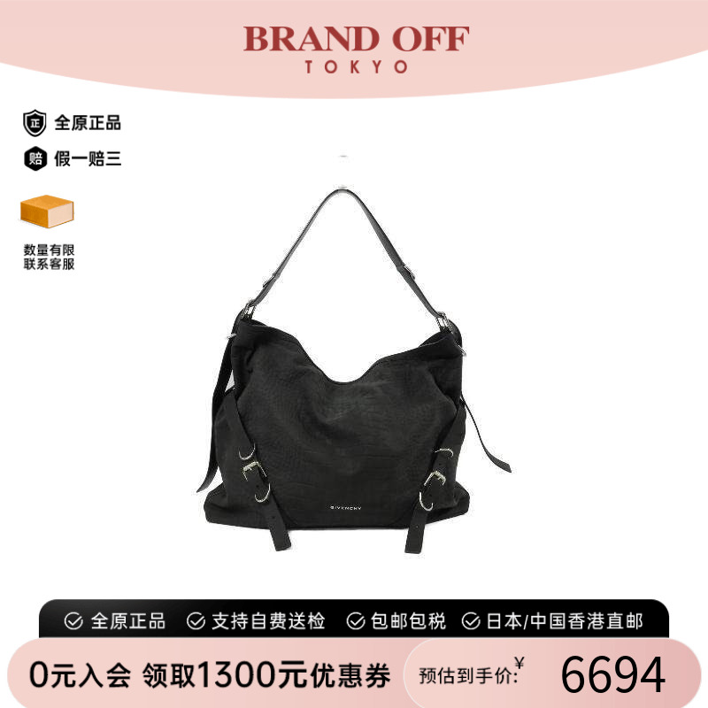 中古Givenchy纪梵希斜挎包