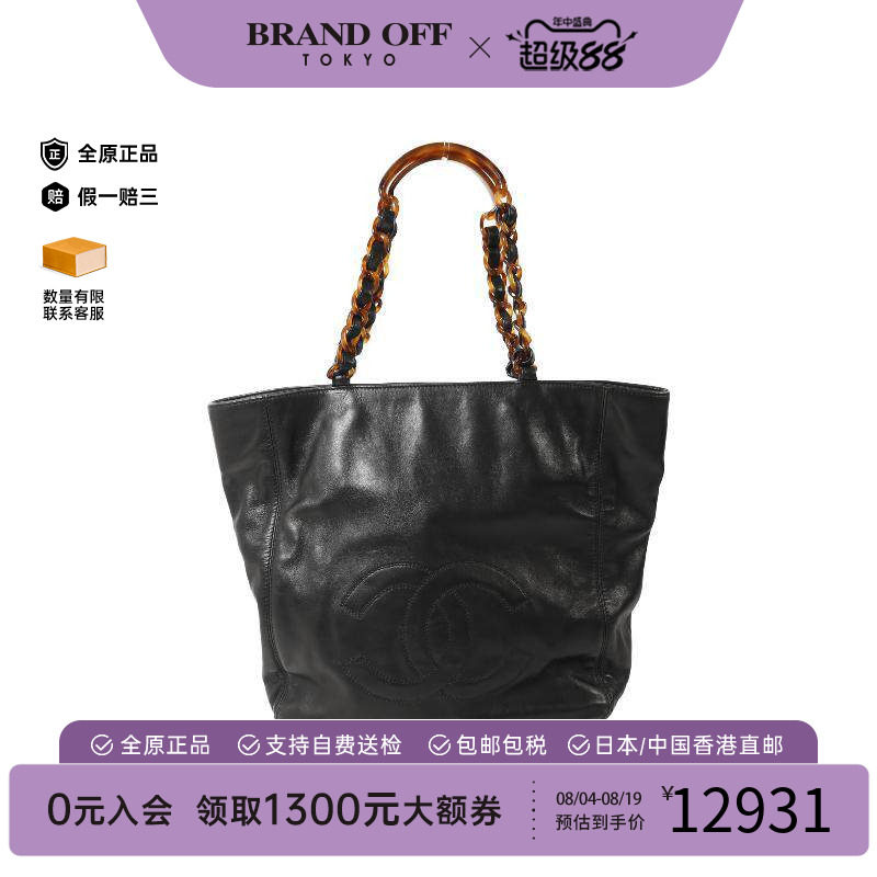 中古Chanel香奈儿单肩包