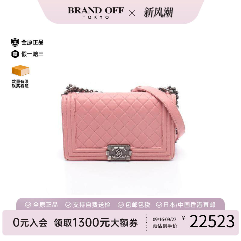 中古Chanel香奈儿单肩包