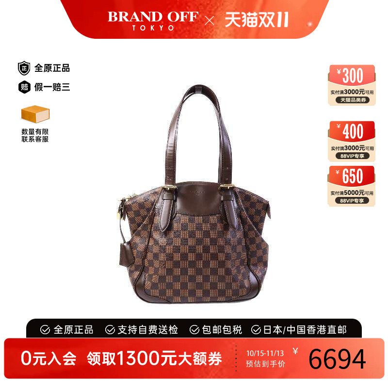 中古LV路易威登单肩包レディース