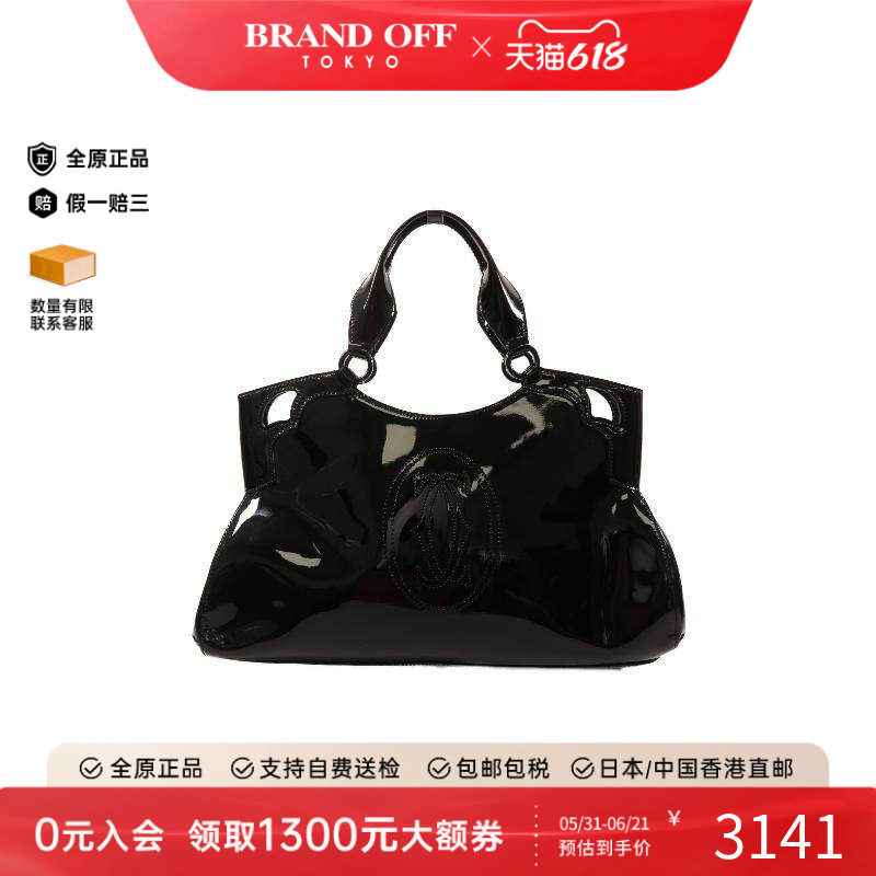 中古Cartier卡地亚单肩包