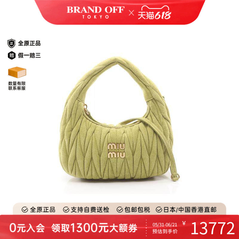 中古Miu Miu缪缪女包S级99新Handbag手包翻毛皮 / 绒面革斜挎包