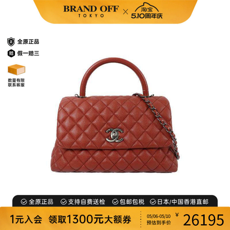 中古Chanel香奈儿女包A级95新 Coco Handle牛皮斜挎包红色正品