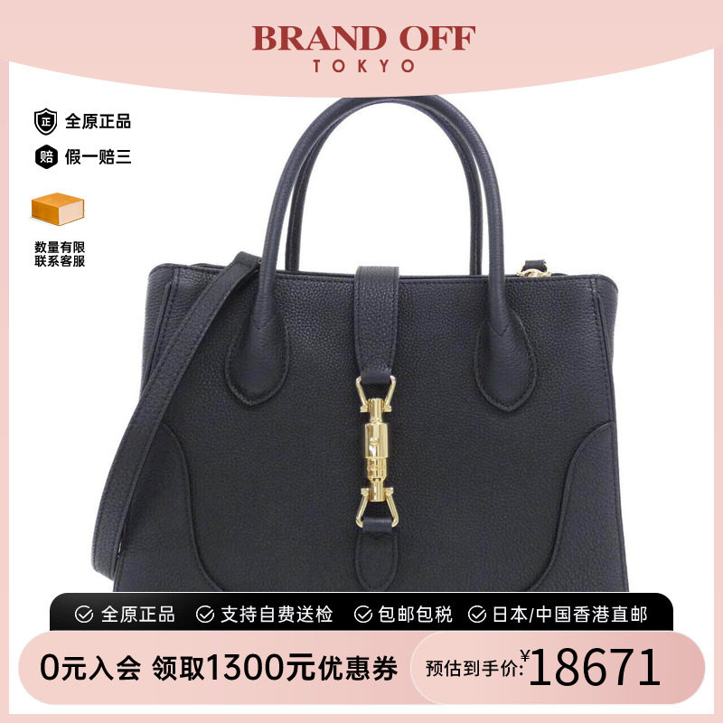 中古Gucci古驰女包托特包