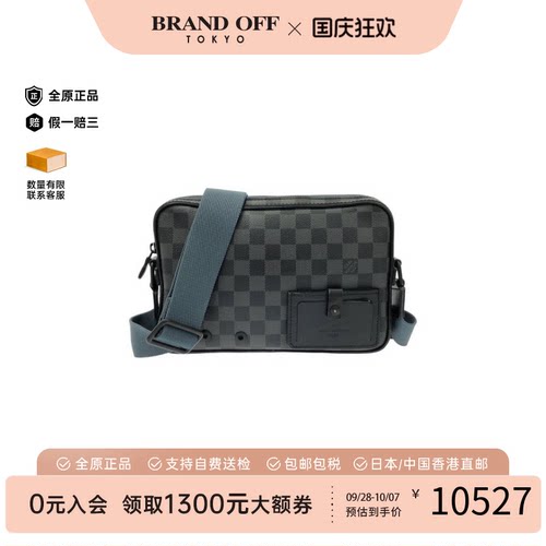 中古LV路易威登通用斜挎包