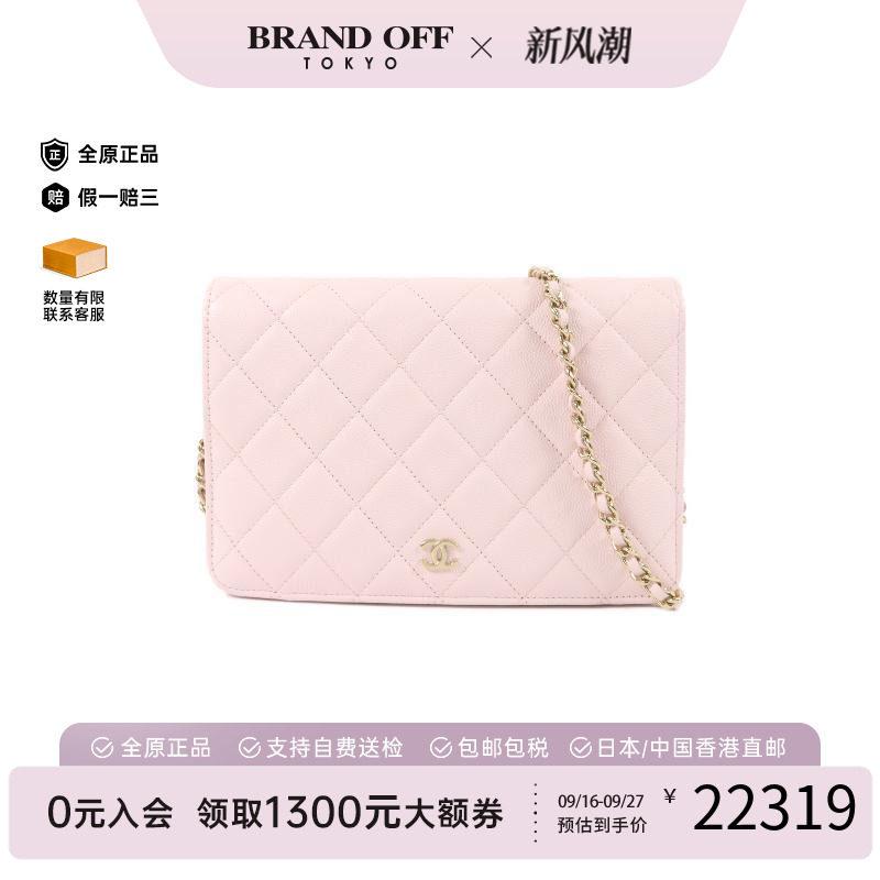 中古Chanel香奈儿斜挎包