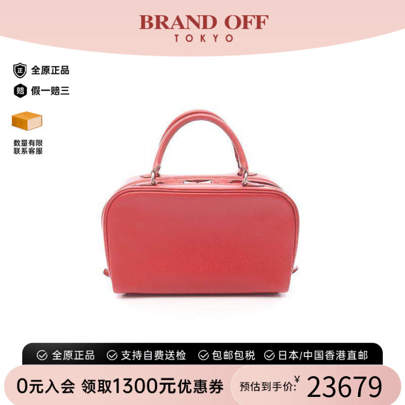中古Hermes爱马仕手提包