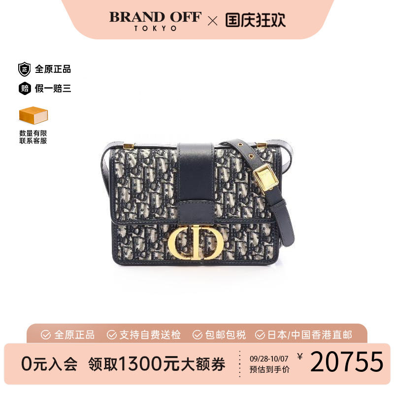 中古Dior迪奥单肩包レディース