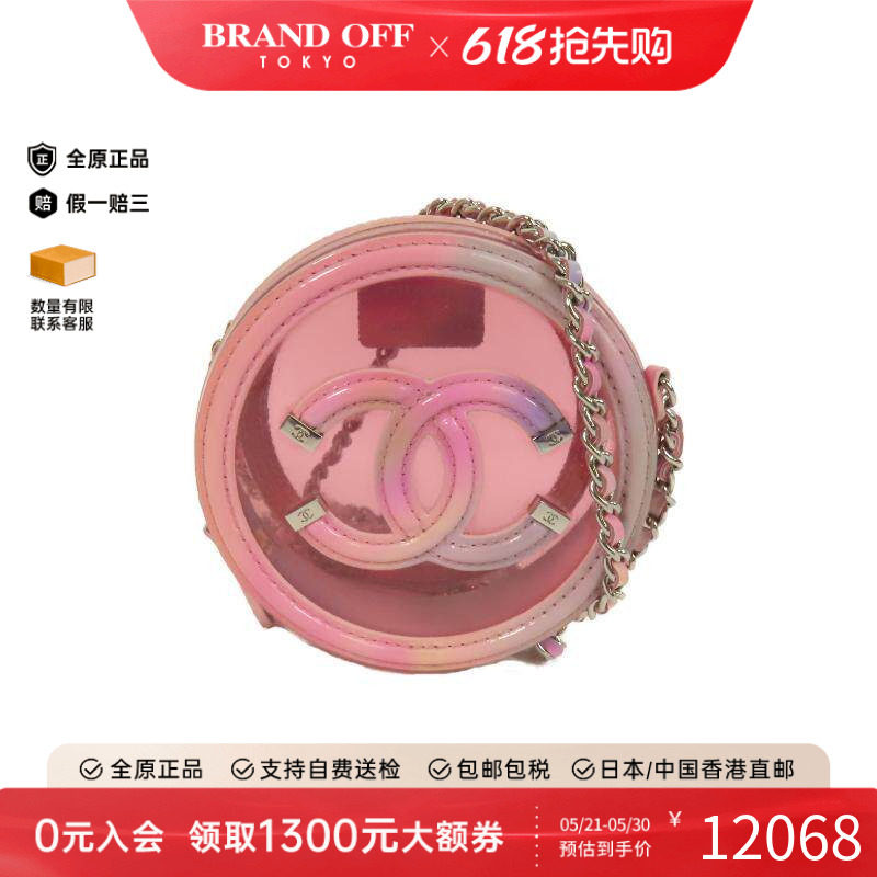 中古Chanel香奈儿斜挎包