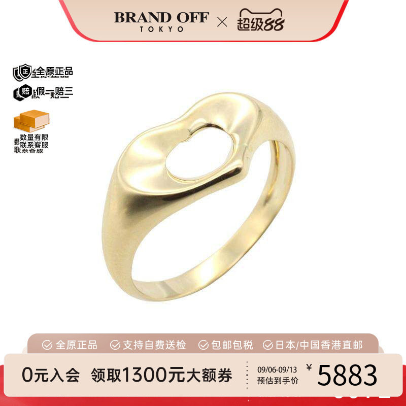 中古Tiffany&Co蒂芙尼戒指