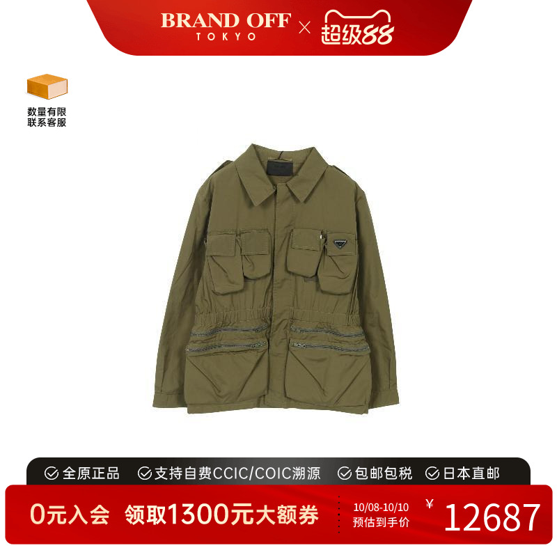中古Prada普拉达外套レディース