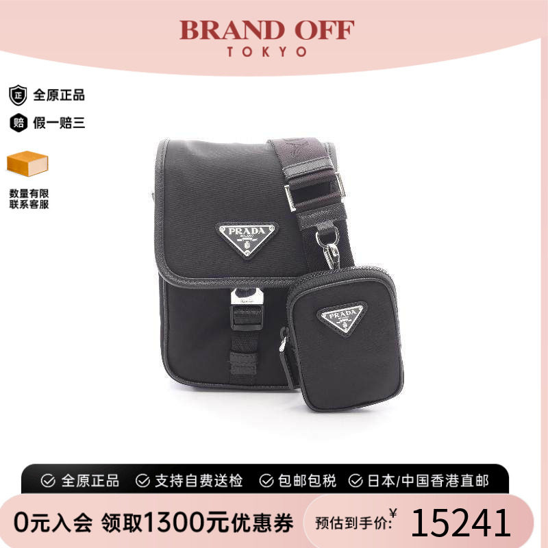 中古Prada普拉达斜挎包メンズ