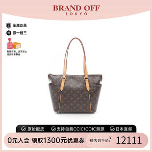 PM涂層 中古LV路易威登女包A級95新Totally 防水帆布托特包棕色
