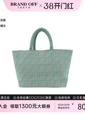 中古FENDI芬迪女包A级95新8BH401 AL90 Bag托特包羊绒单肩包正品