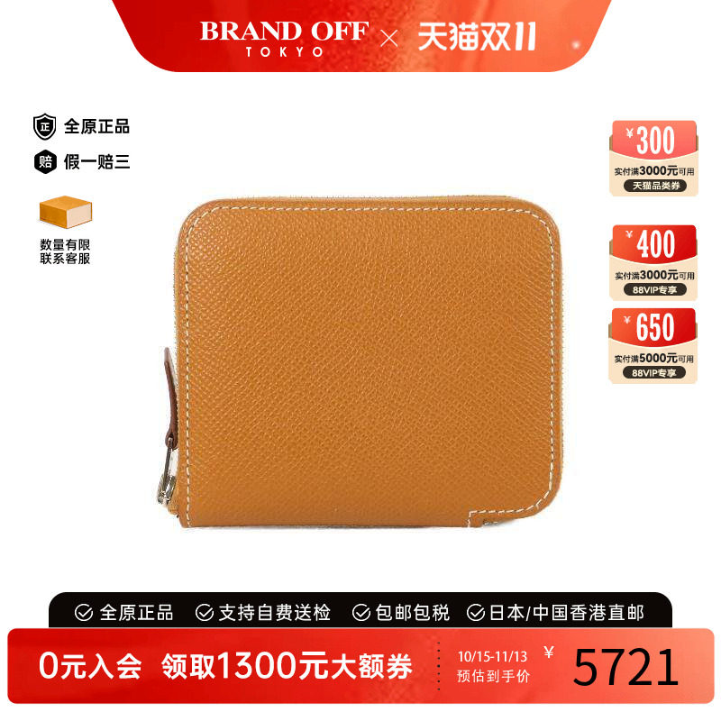 中古Hermes爱马仕长钱包