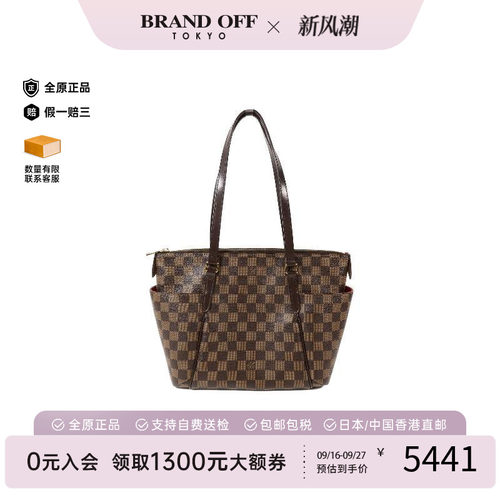 中古LV路易威登托特包