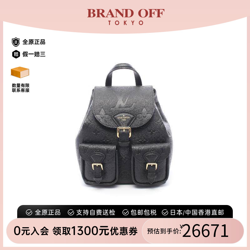 中古LV路易威登双肩包レディース