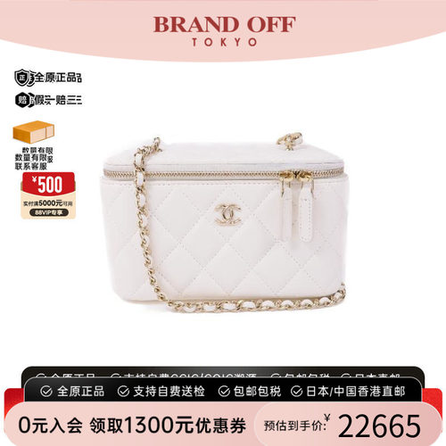 中古Chanel香奈儿斜挎包