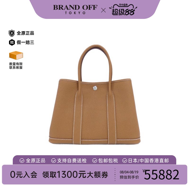 中古Hermes爱马仕A级95新手提包