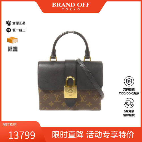 中古LV路易威登斜挎包レディース
