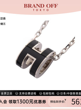 中古Hermes爱马仕项链レディース