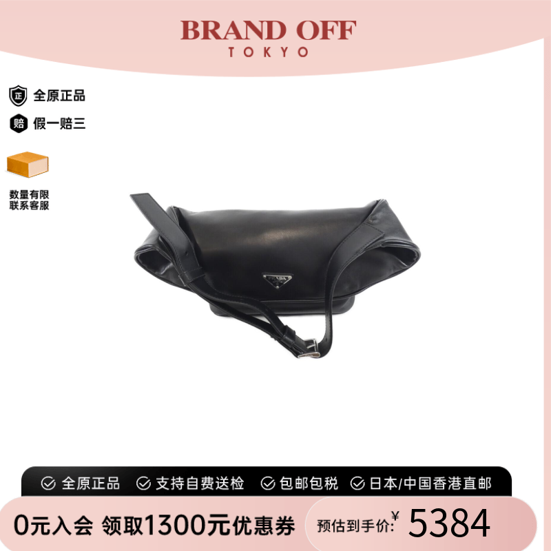 中古PRADA普拉达小牛皮胸包