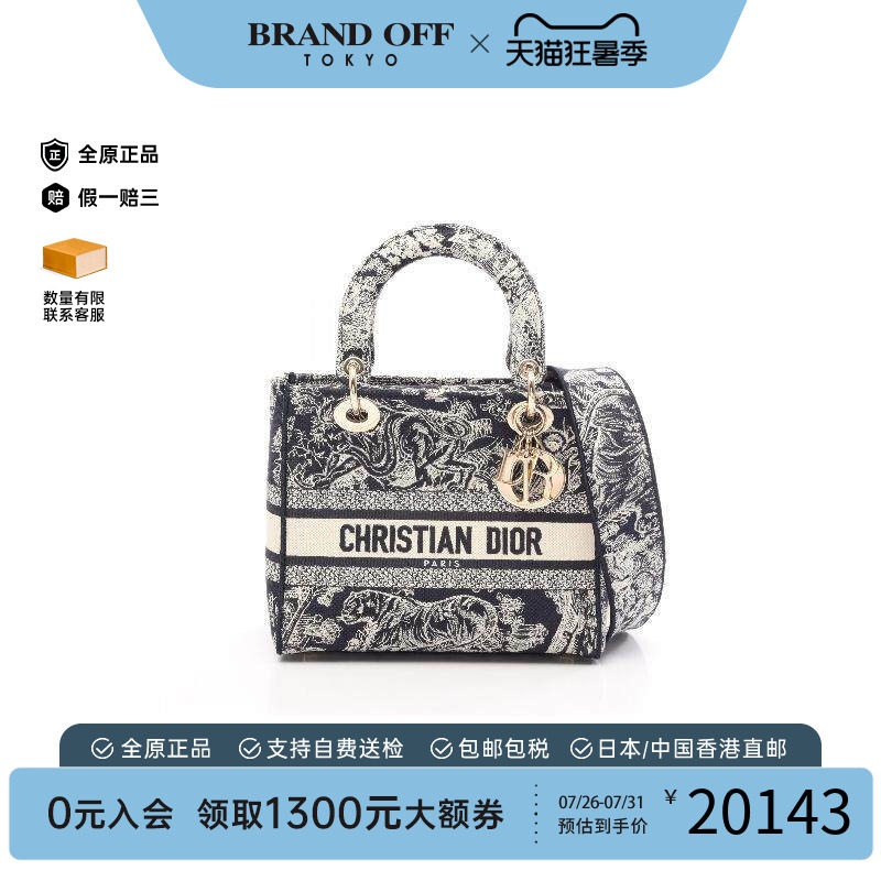 中古Dior迪奥斜挎包レディース