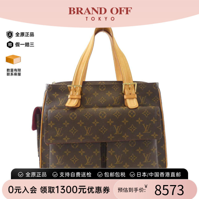 中古LV路易威登女包单肩手提包